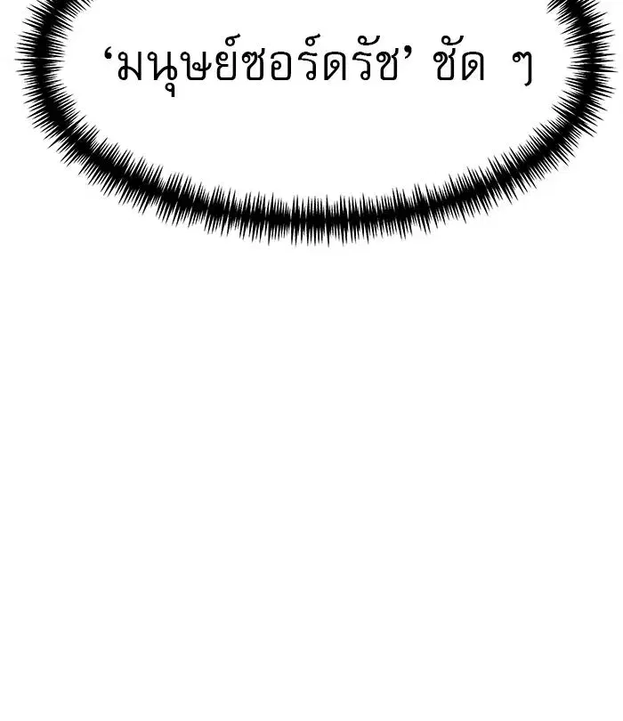 หน้า 35 จาก 147