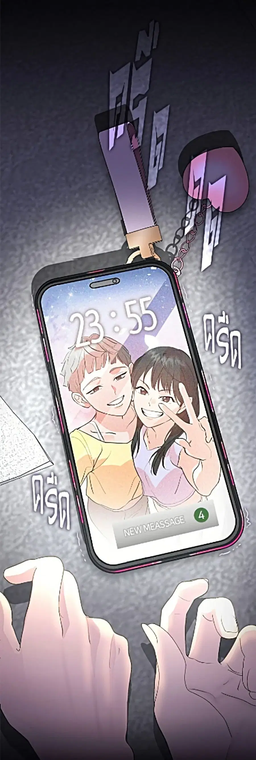 หน้า 21 จาก 52