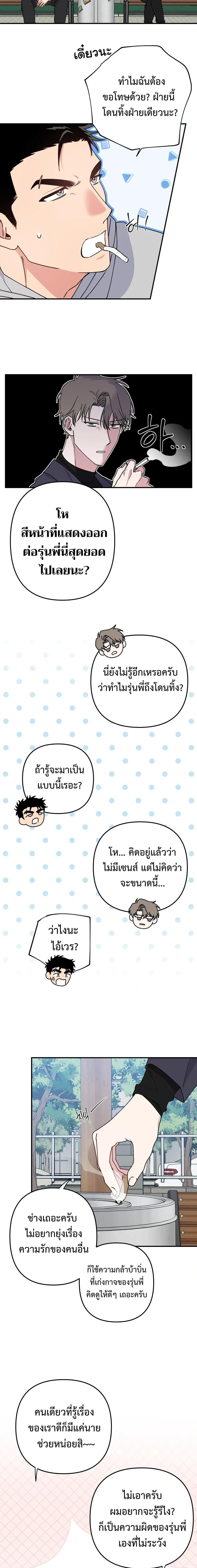 หน้า 10 จาก 19