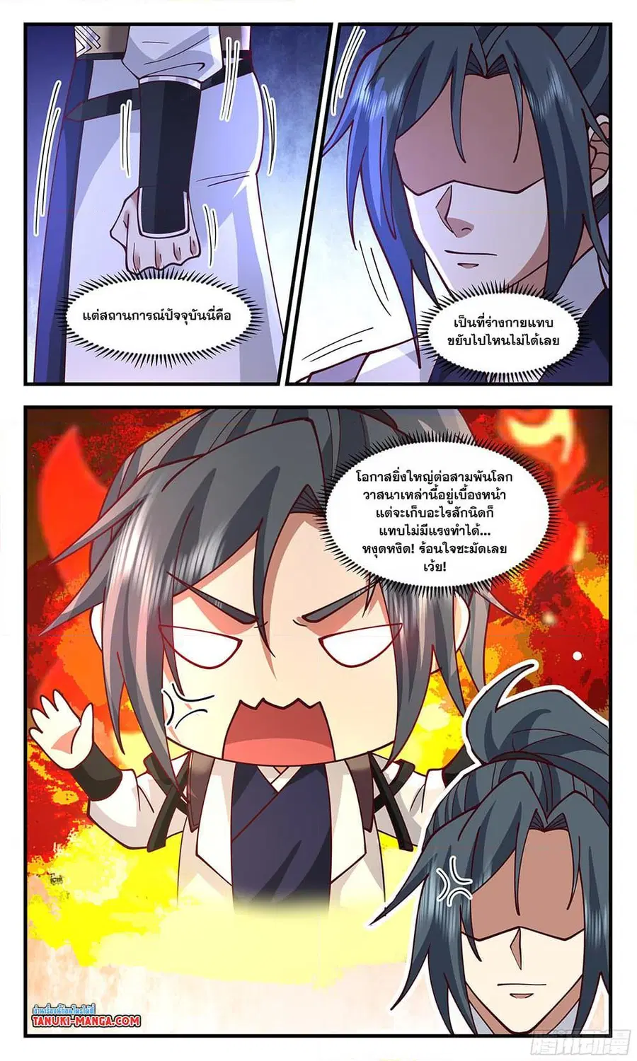 หน้า 12 จาก 13
