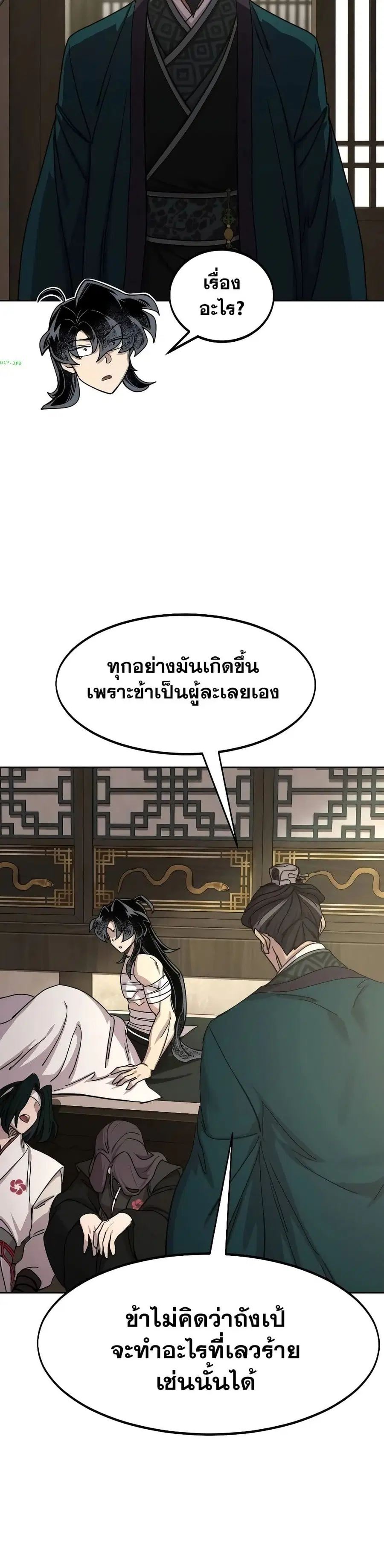 หน้า 5 จาก 33