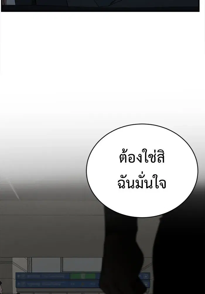 หน้า 4 จาก 161