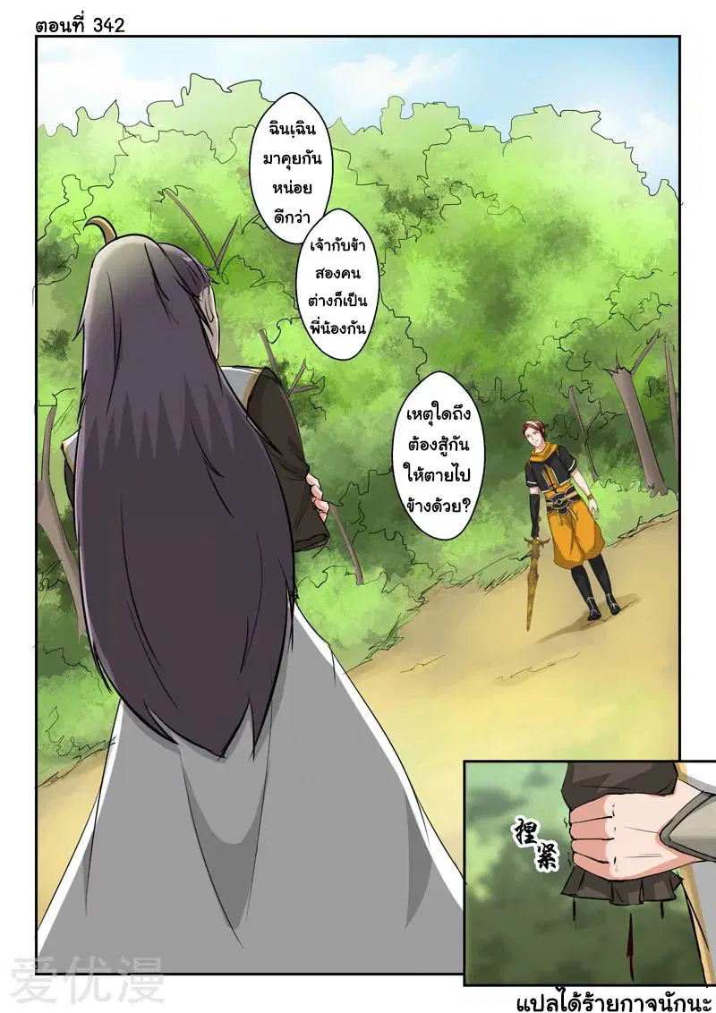 หน้า 1 จาก 9