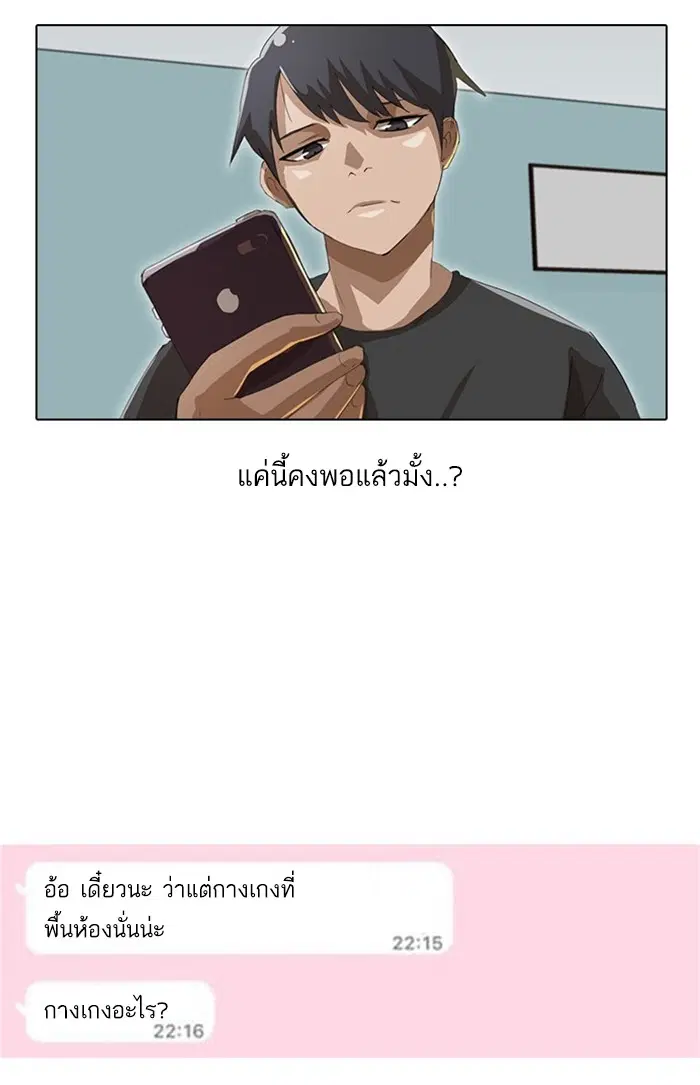 หน้า 31 จาก 78