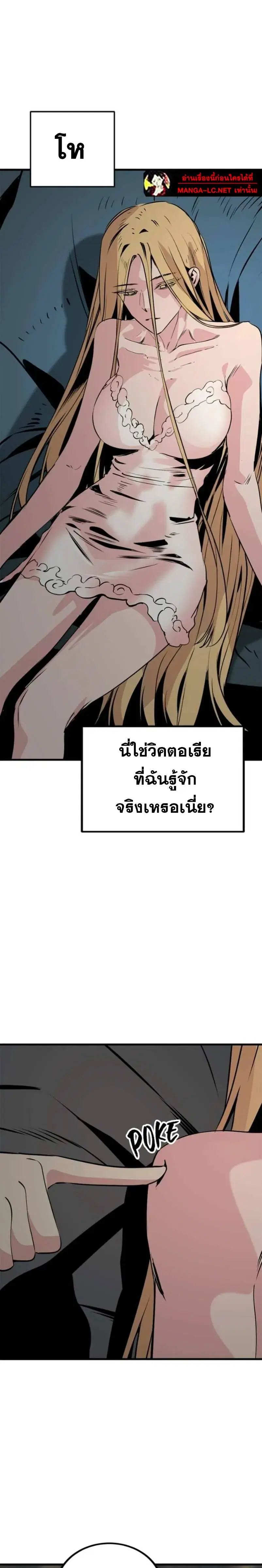 หน้า 24 จาก 28
