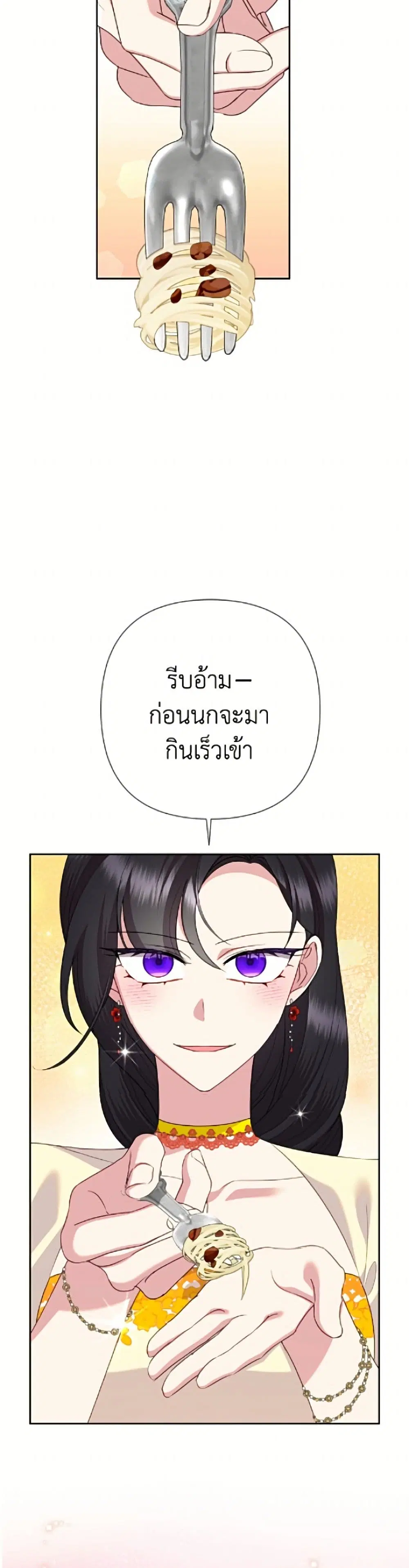 หน้า 29 จาก 52