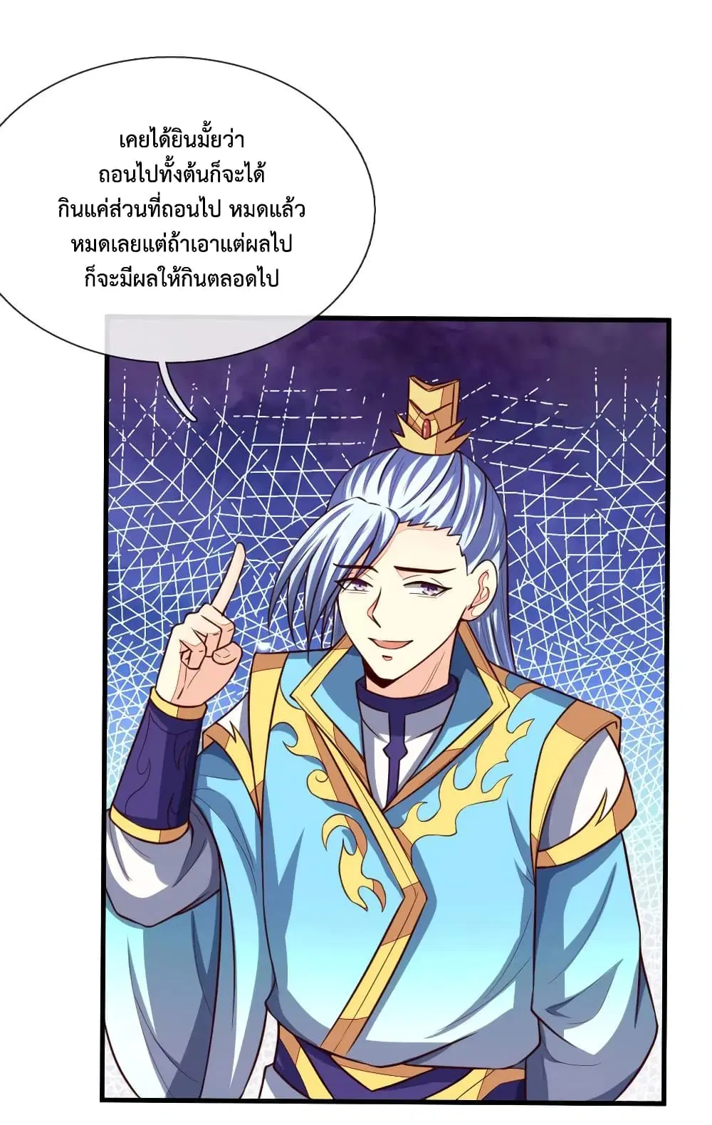 หน้า 12 จาก 23
