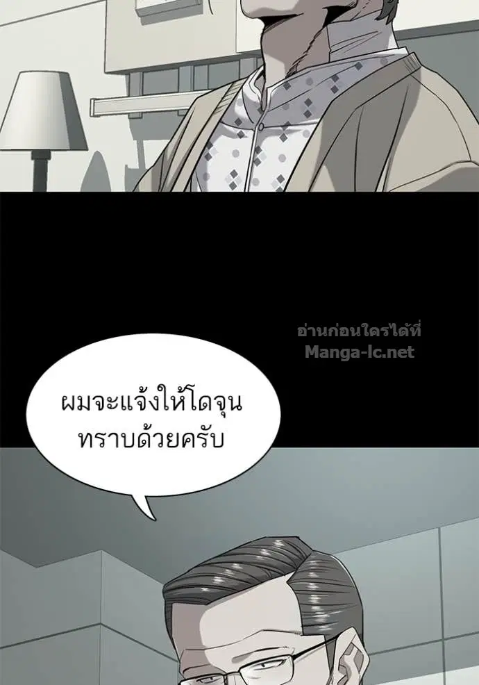 หน้า 85 จาก 117
