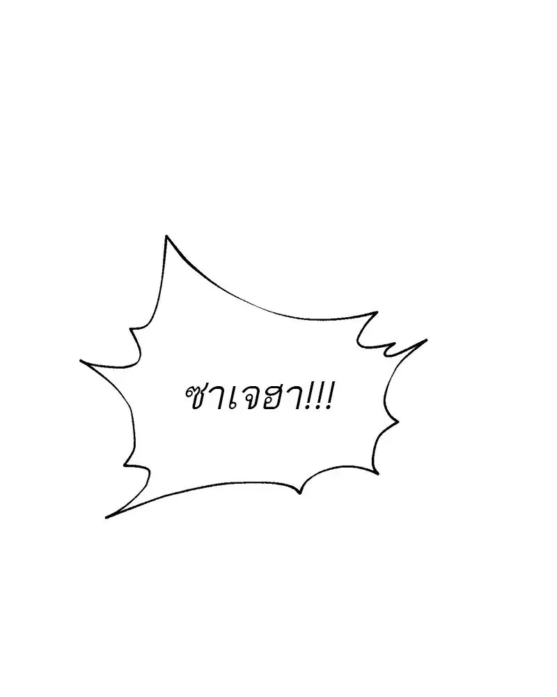 หน้า 58 จาก 140