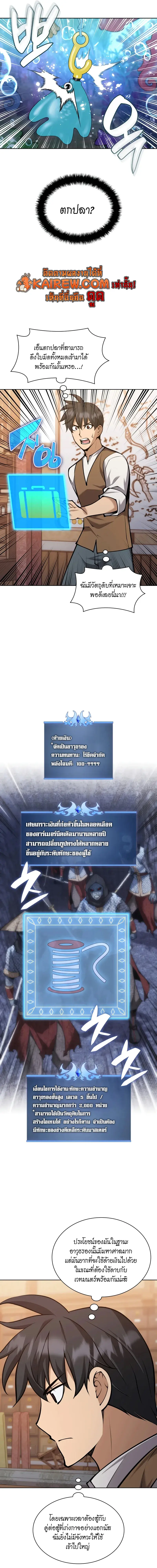 หน้า 19 จาก 25