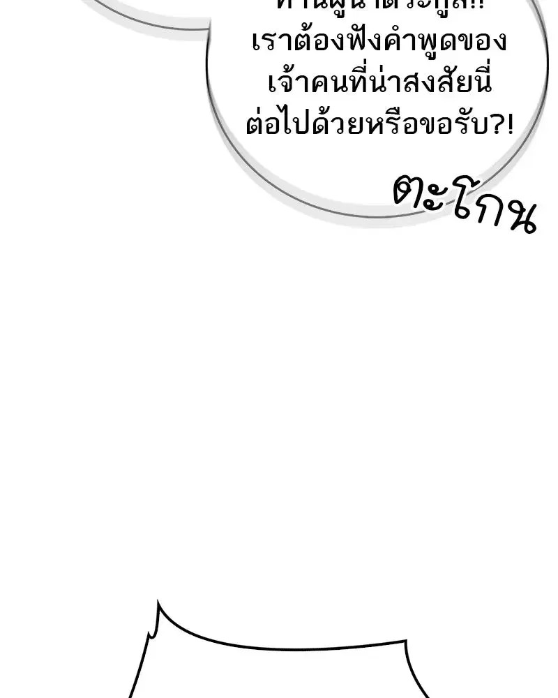 หน้า 92 จาก 200