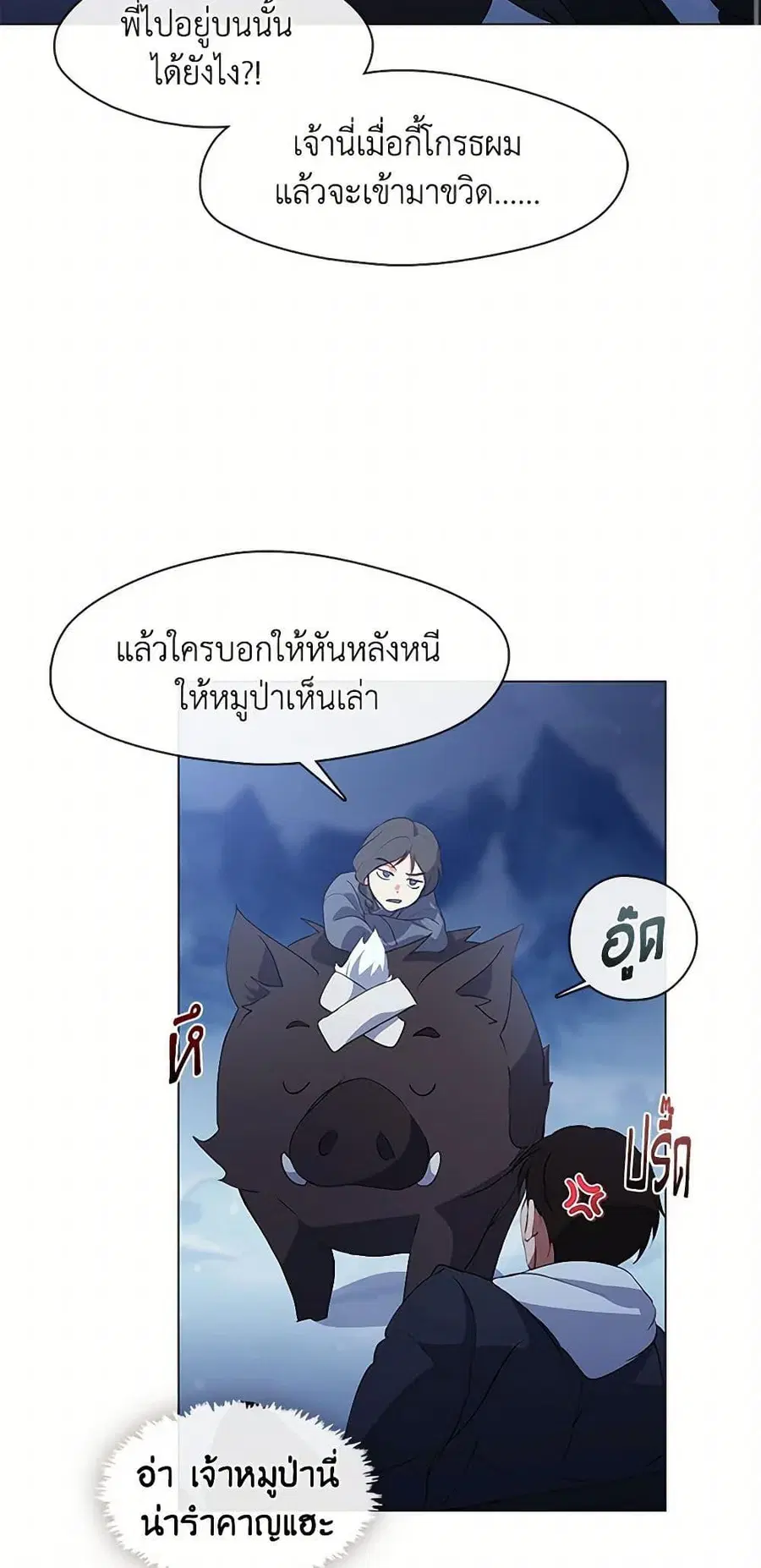 หน้า 35 จาก 52