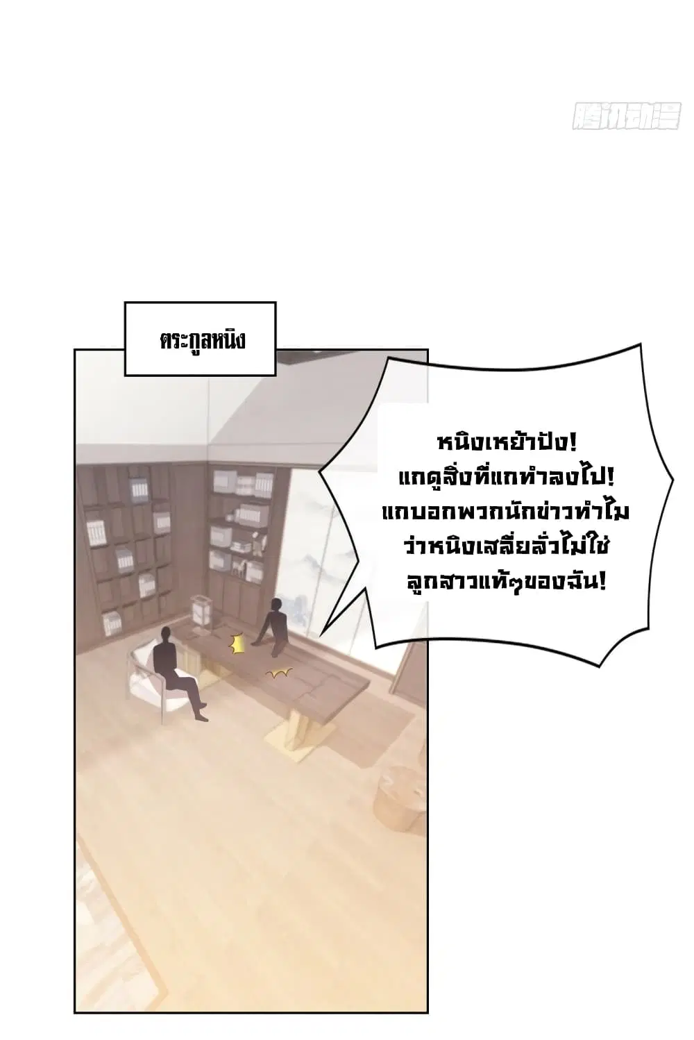 หน้า 22 จาก 36