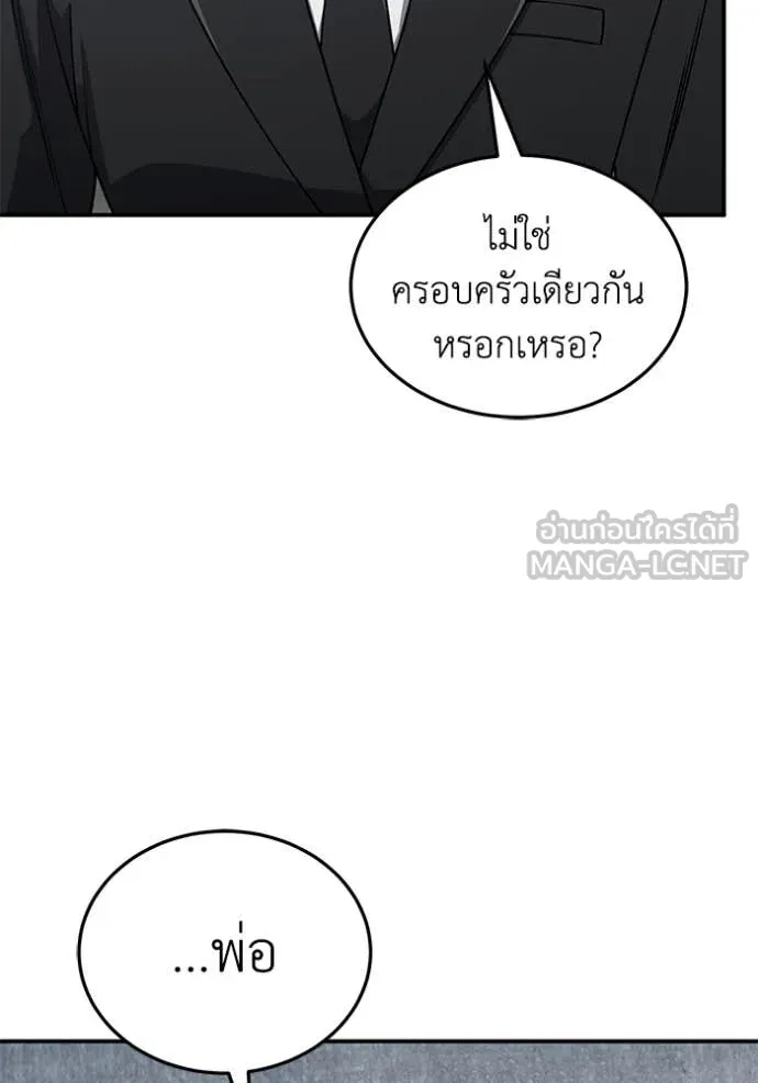 หน้า 47 จาก 142