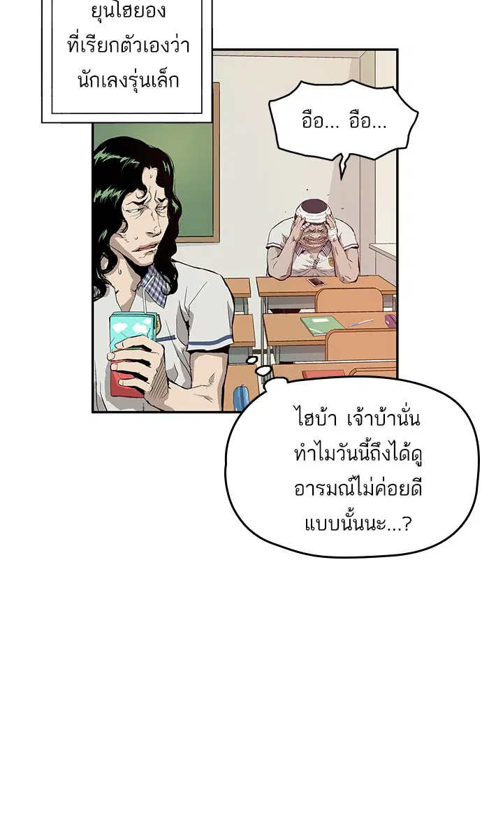 หน้า 86 จาก 102