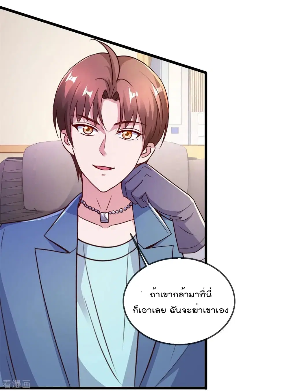 หน้า 11 จาก 35