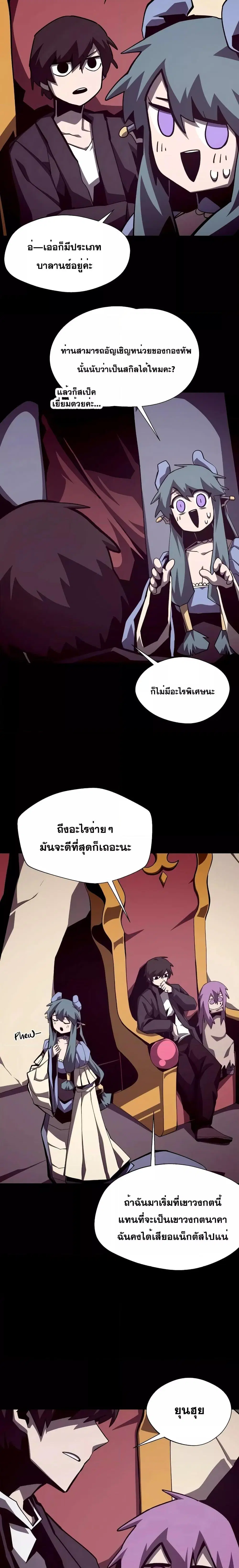 หน้า 9 จาก 21