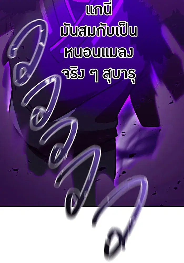 หน้า 143 จาก 174