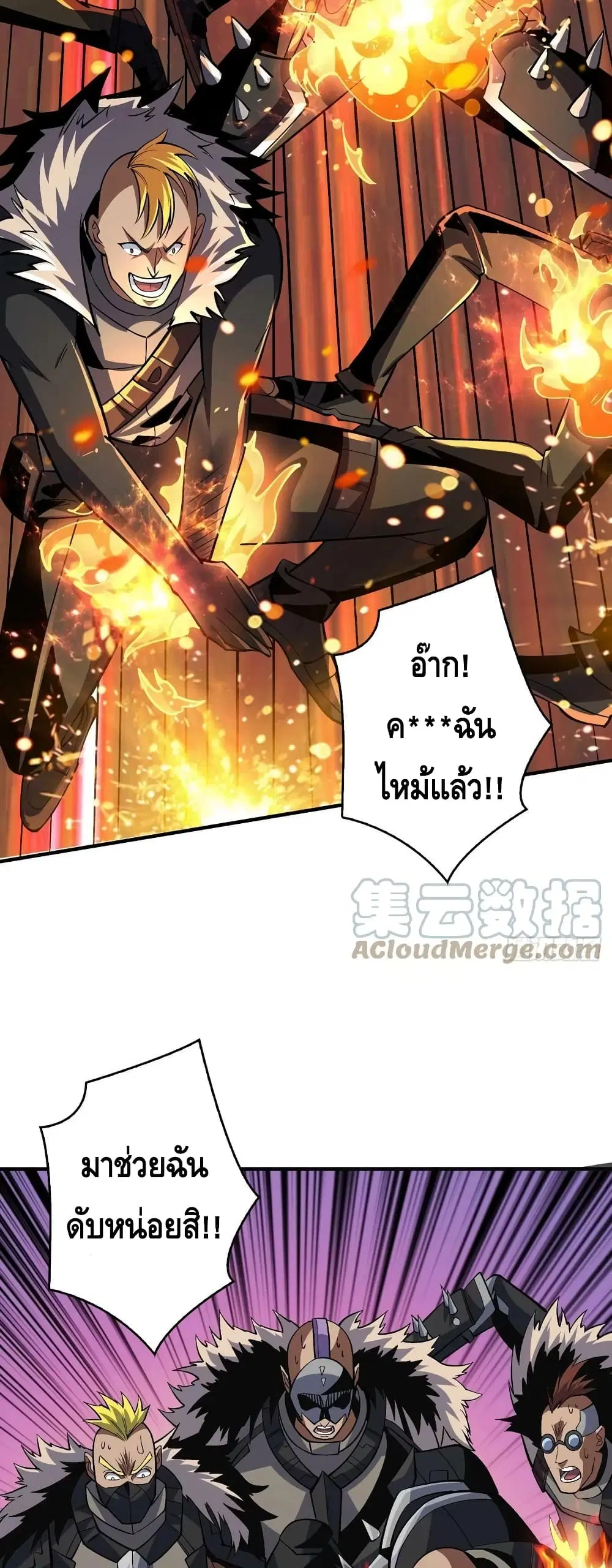 หน้า 17 จาก 32