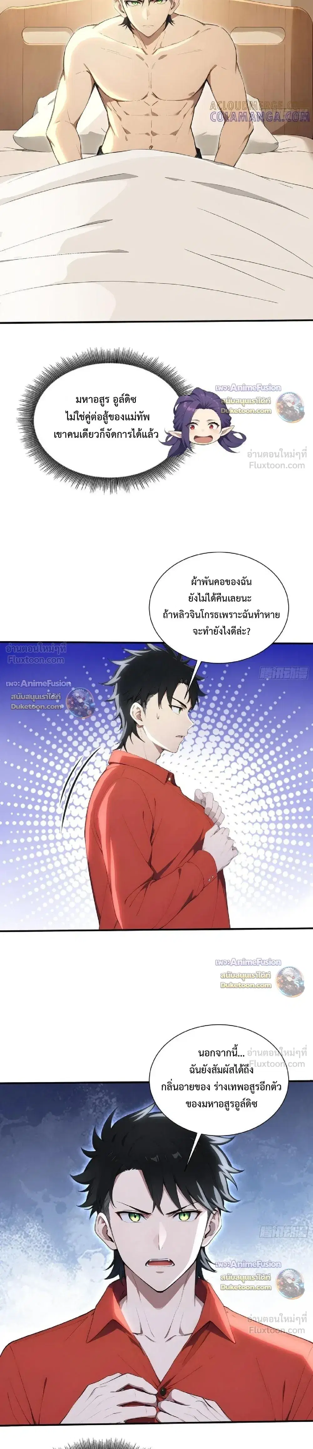 หน้า 13 จาก 21