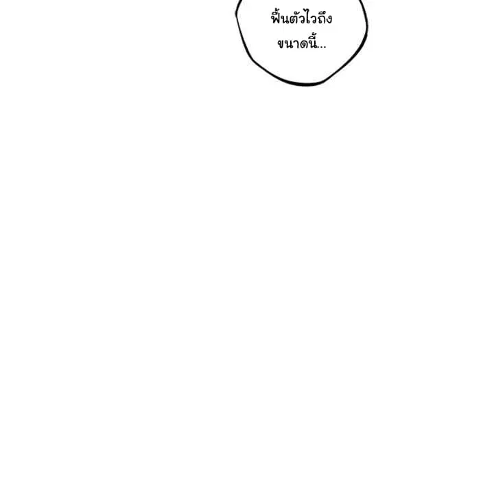 หน้า 8 จาก 141