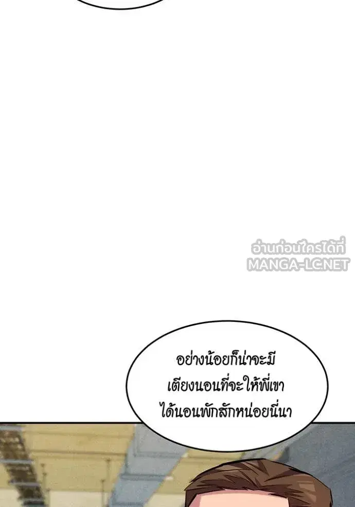 หน้า 83 จาก 164