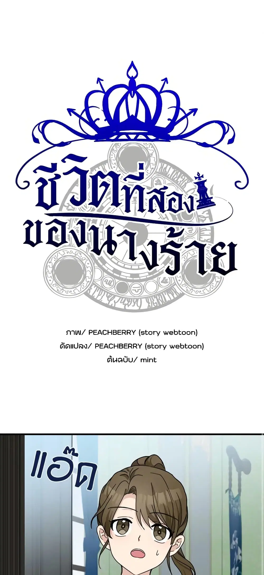 หน้า 2 จาก 48