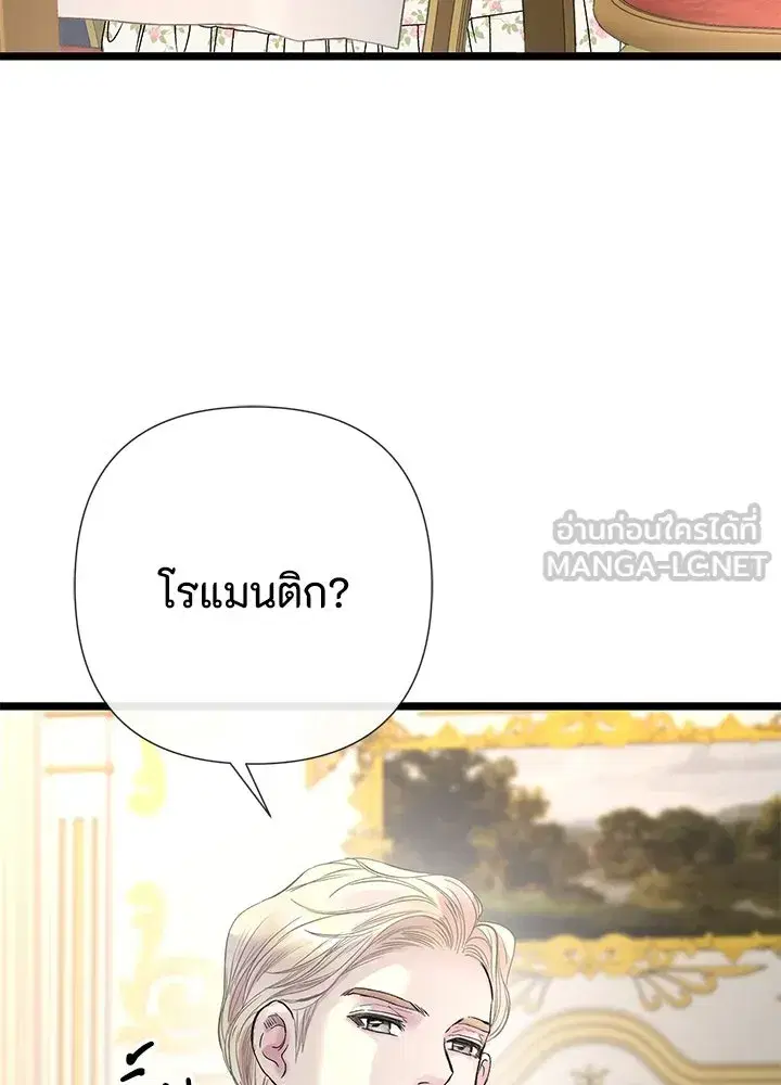 หน้า 60 จาก 151