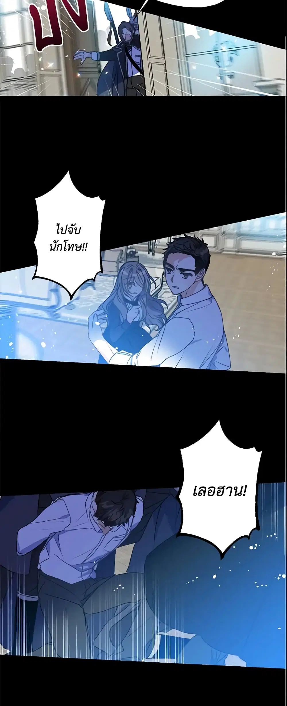 หน้า 6 จาก 20