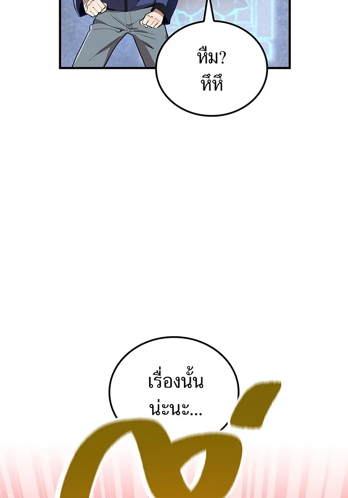 หน้า 122 จาก 166