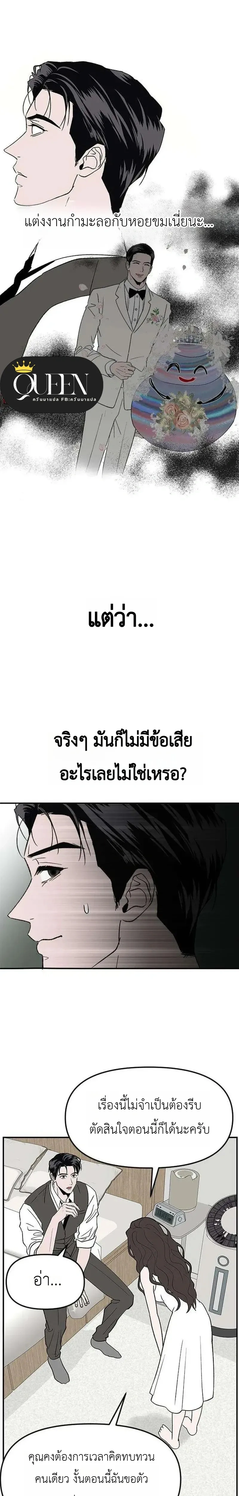 หน้า 19 จาก 28