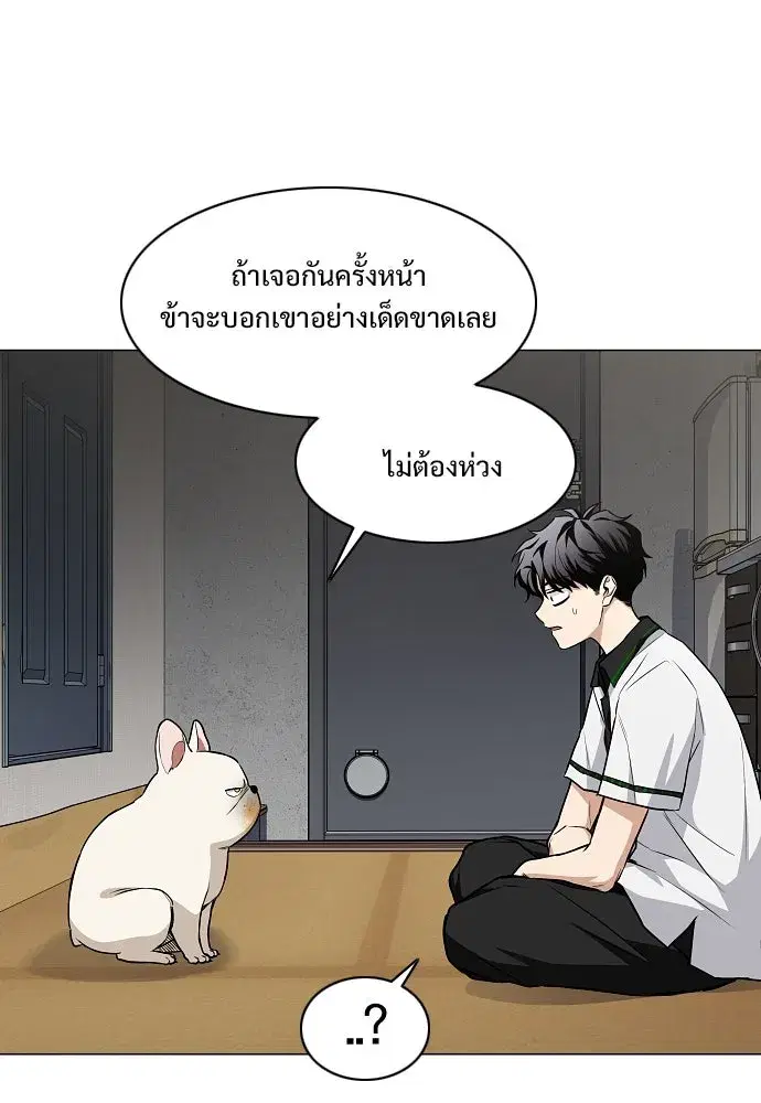 หน้า 77 จาก 134