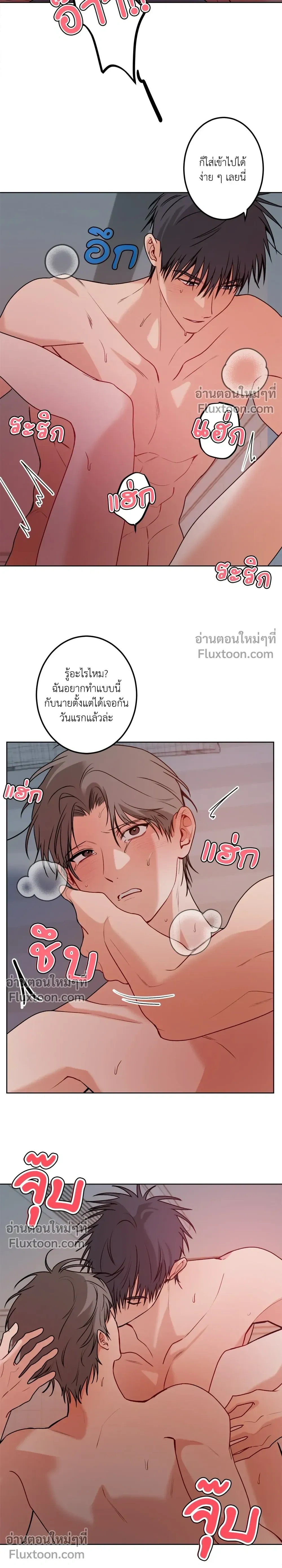 หน้า 17 จาก 25