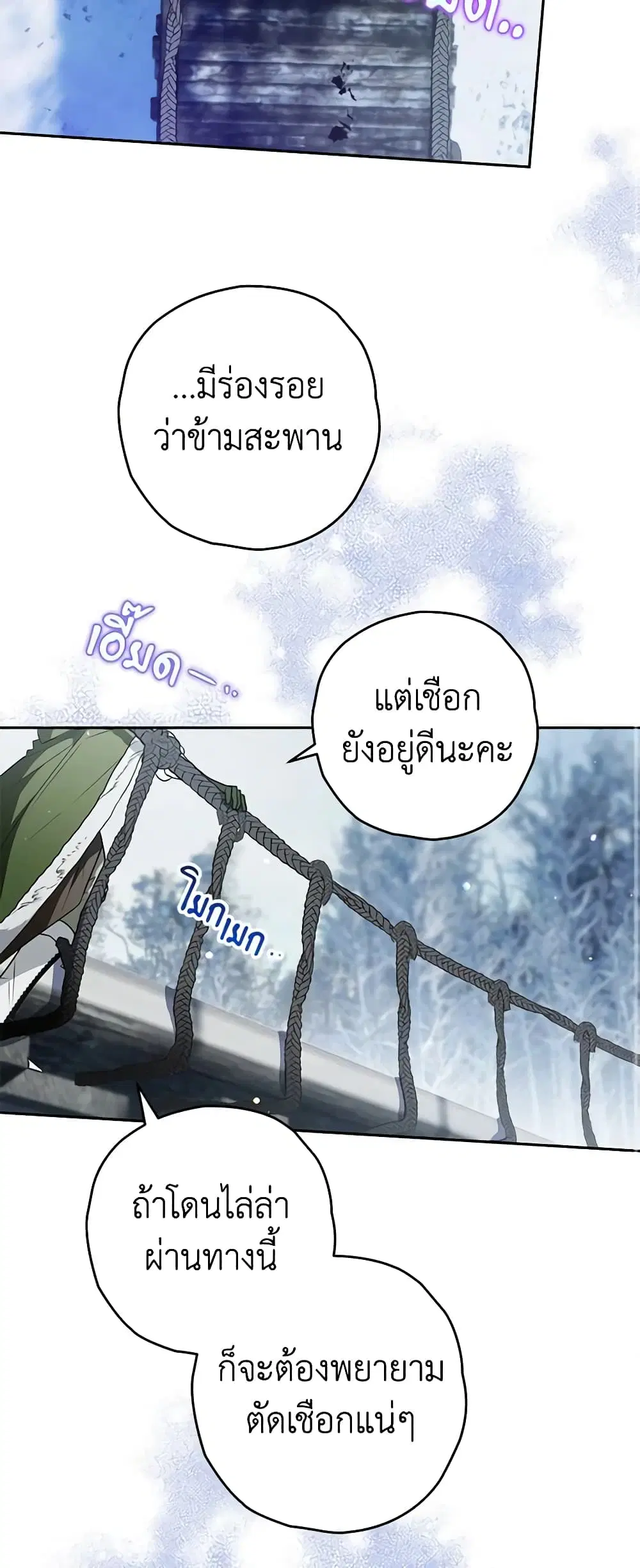 หน้า 14 จาก 44
