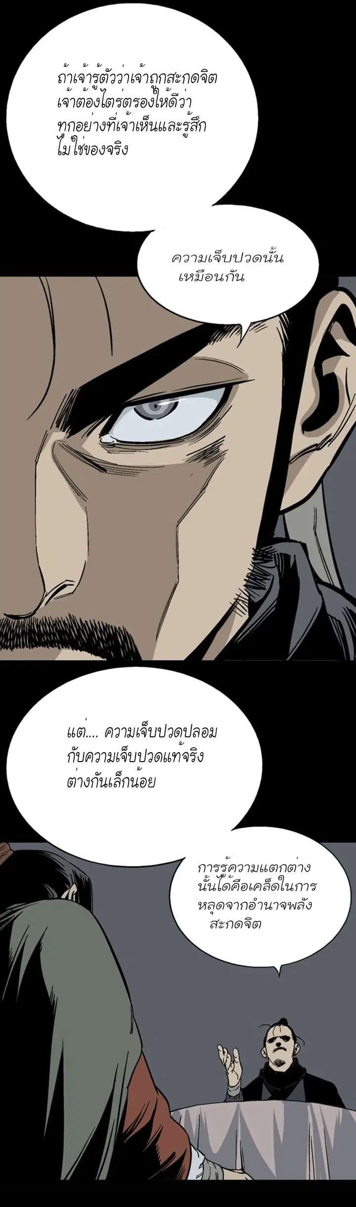 หน้า 5 จาก 33