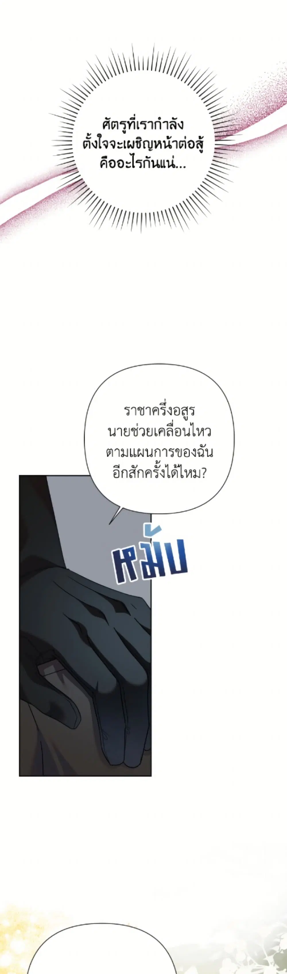 หน้า 28 จาก 52