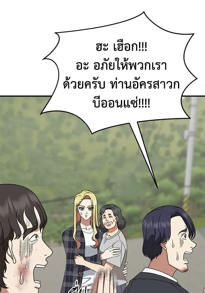 หน้า 137 จาก 189