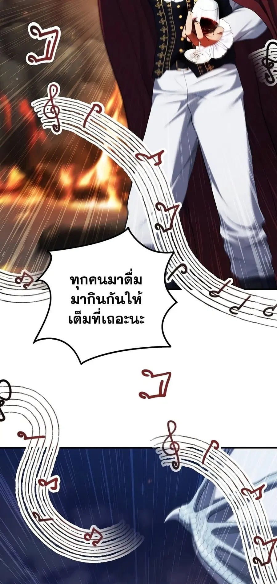 หน้า 18 จาก 80