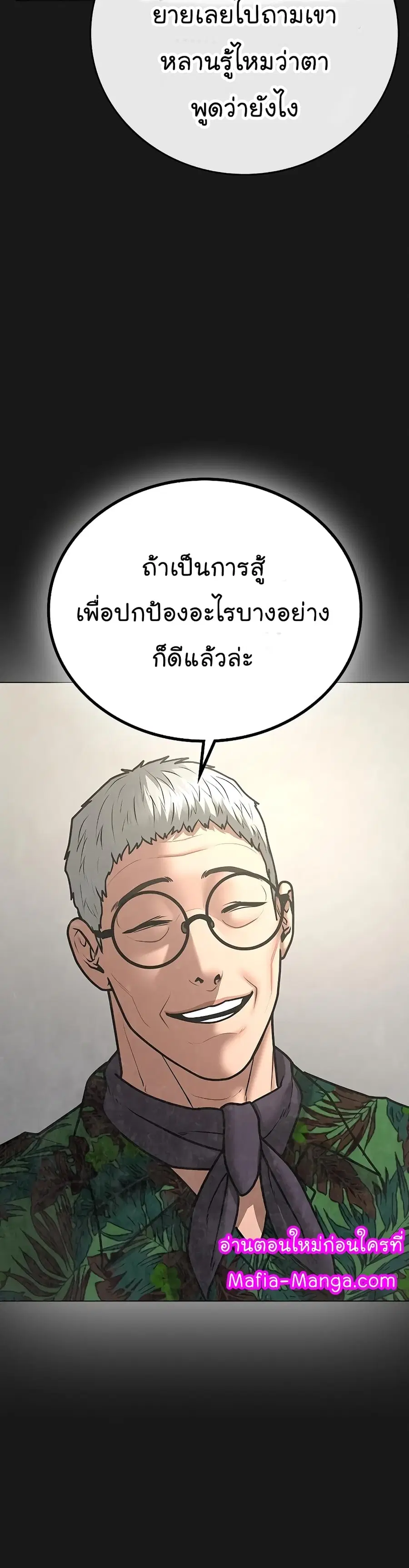 หน้า 60 จาก 68
