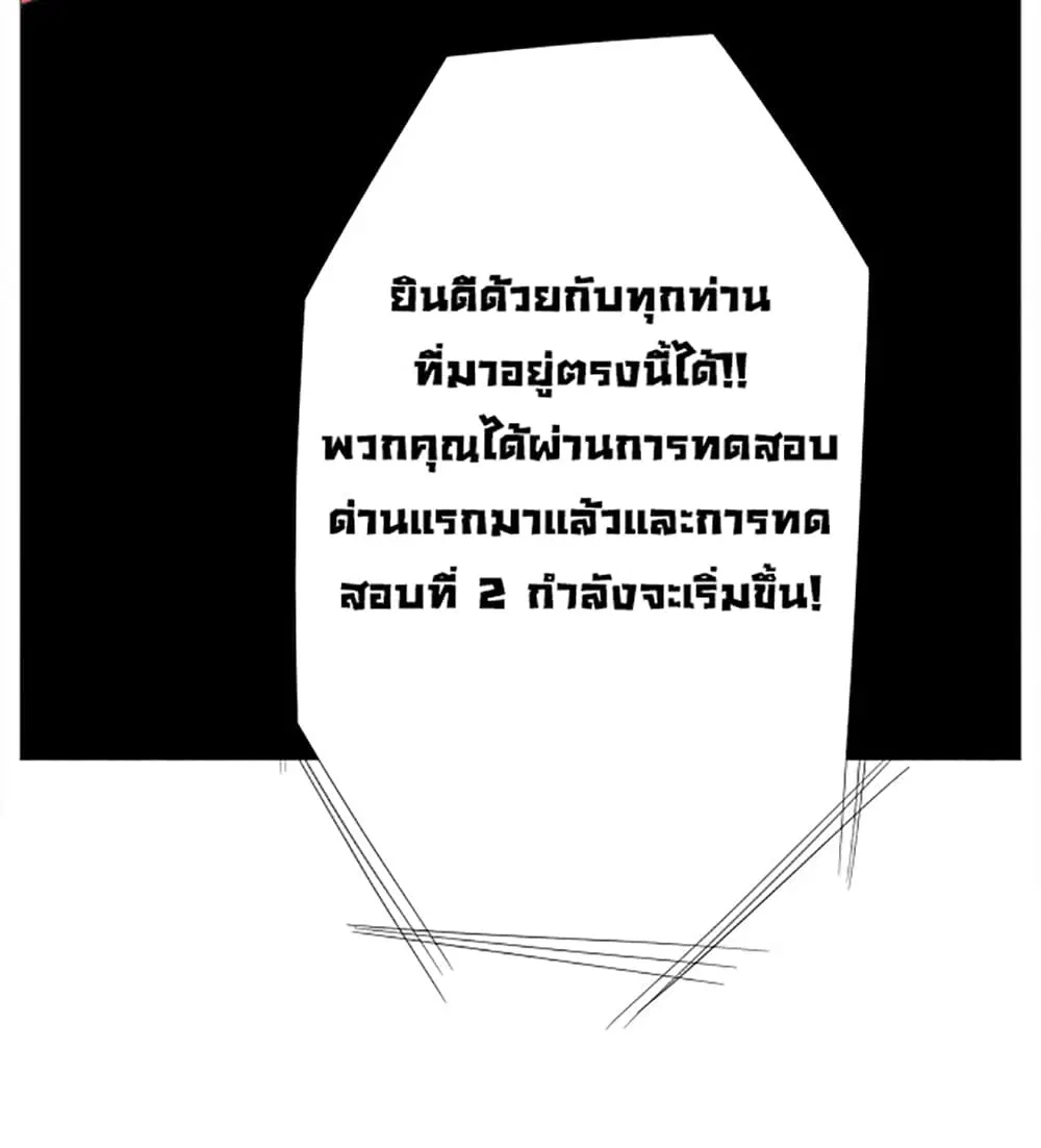 หน้า 52 จาก 80