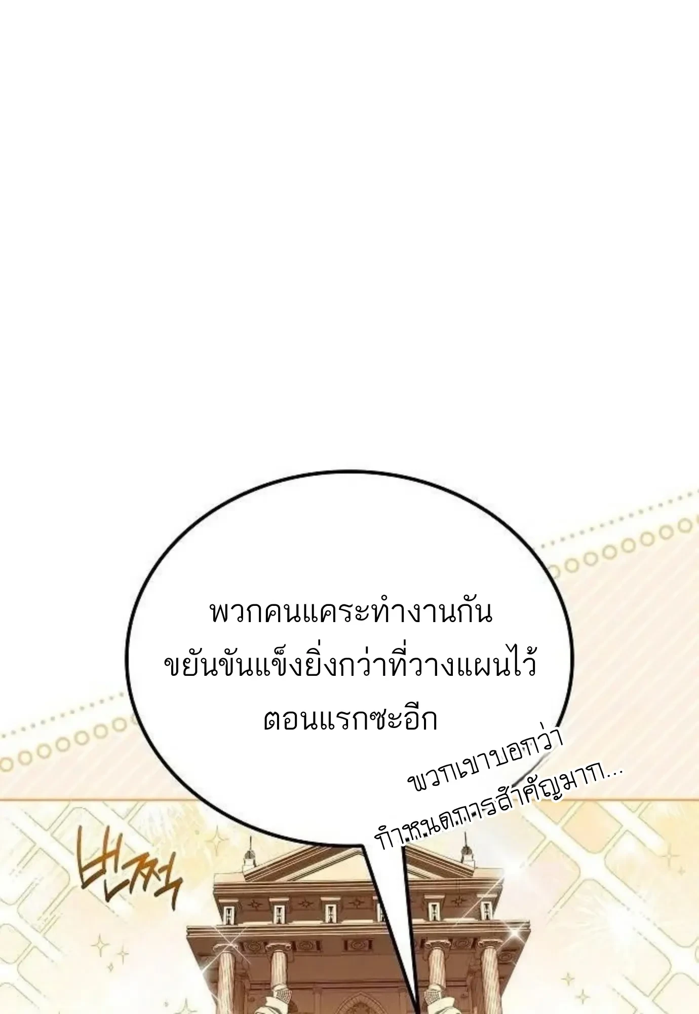 หน้า 48 จาก 134