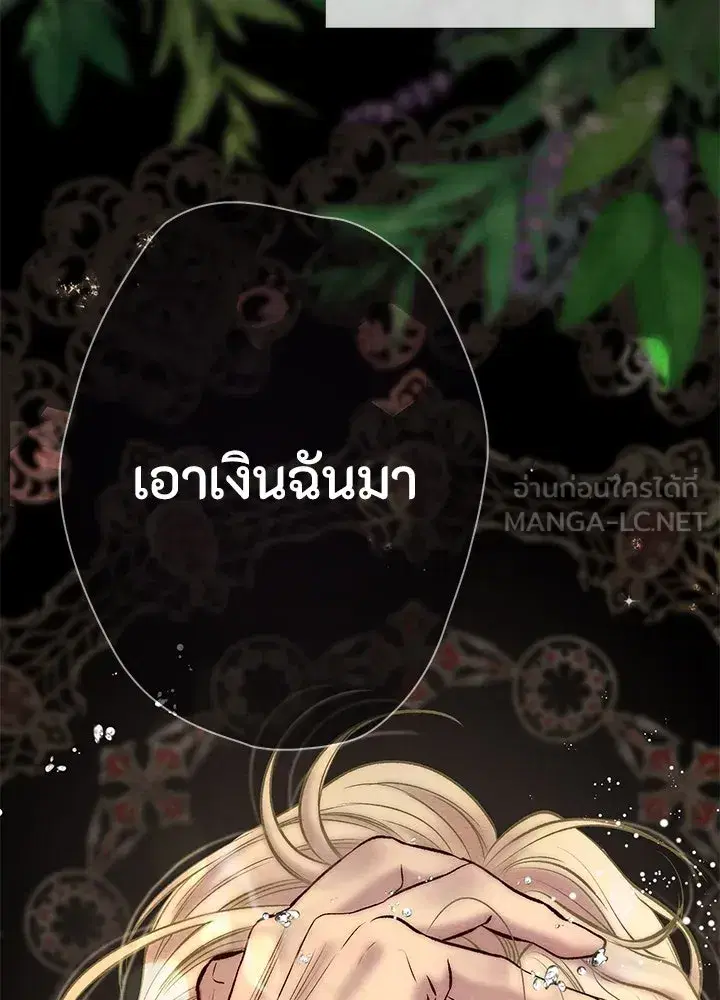 หน้า 45 จาก 132