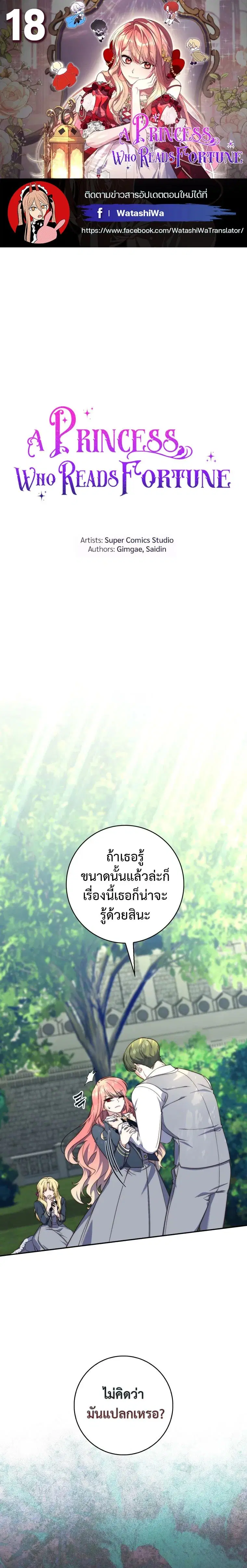 หน้า 1 จาก 25