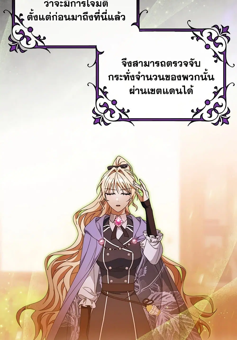 หน้า 26 จาก 81