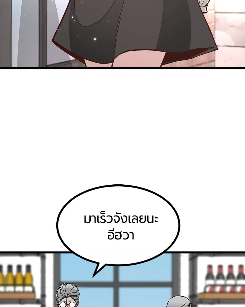 หน้า 43 จาก 146