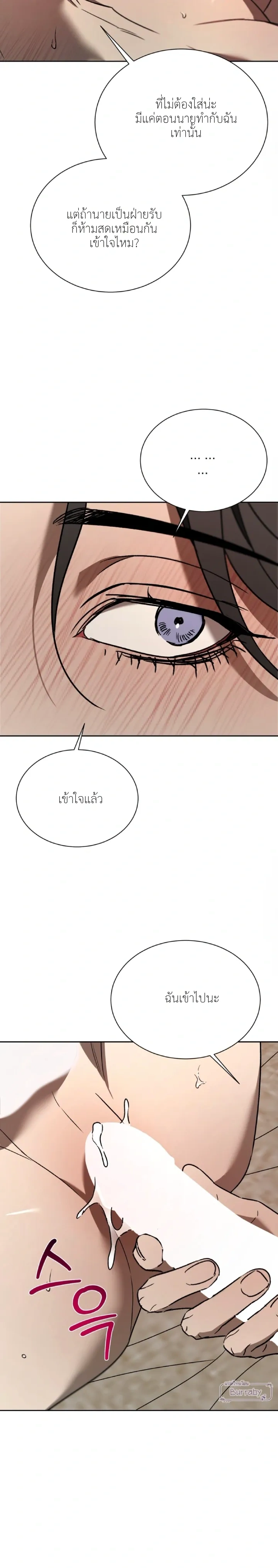 หน้า 3 จาก 27