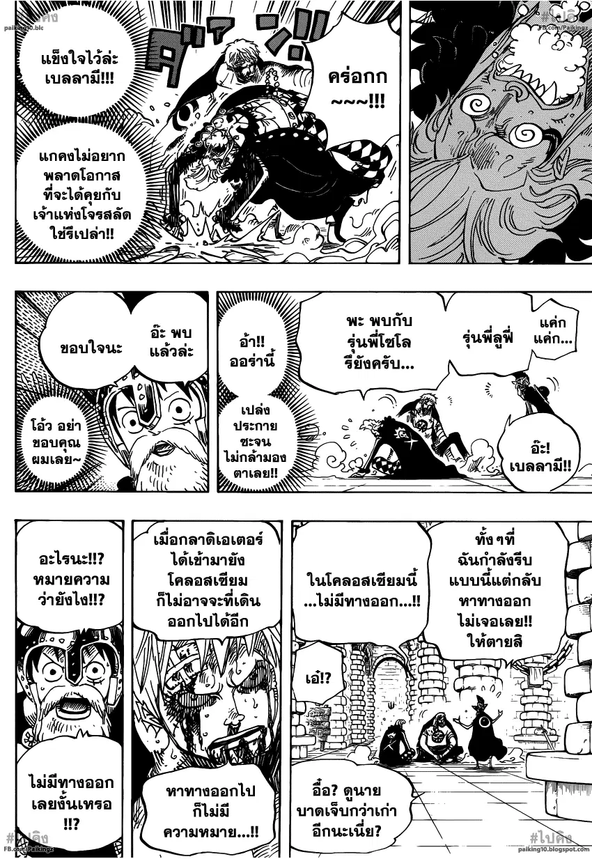 หน้า 12 จาก 20