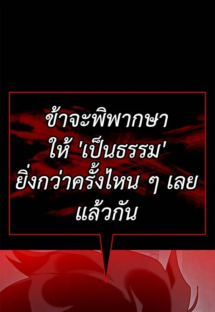 หน้า 56 จาก 172