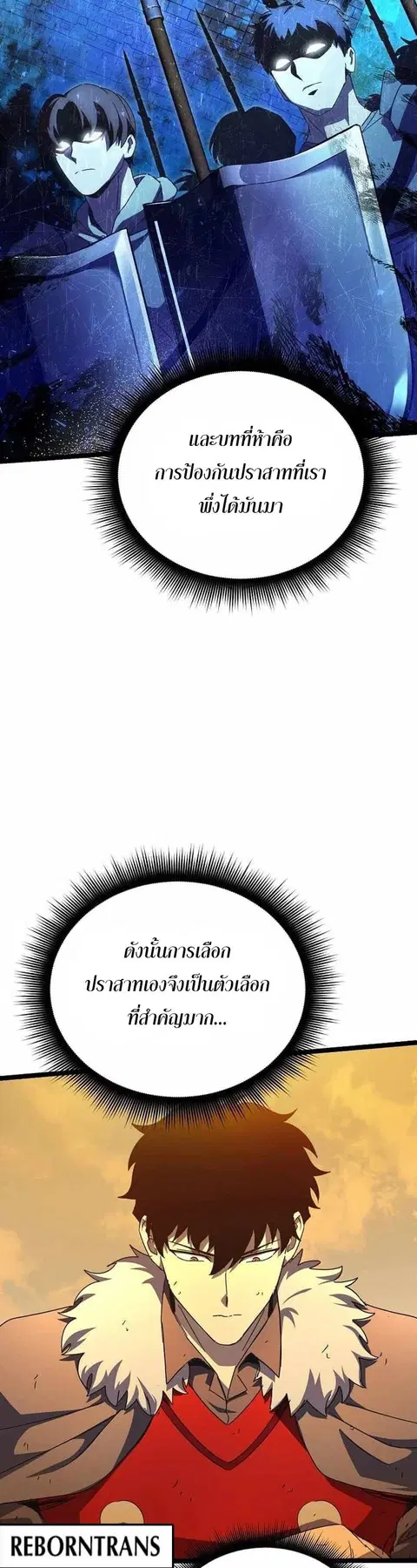 หน้า 55 จาก 56