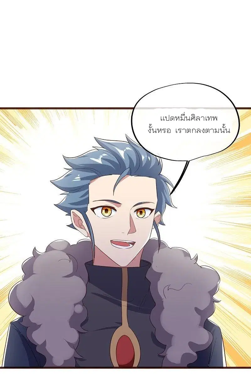 หน้า 50 จาก 53